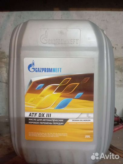 Масло гидравлическое 32