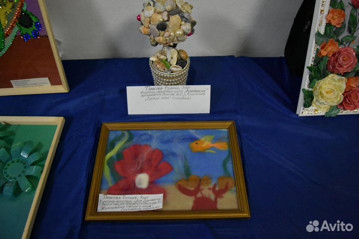 Детский центр 