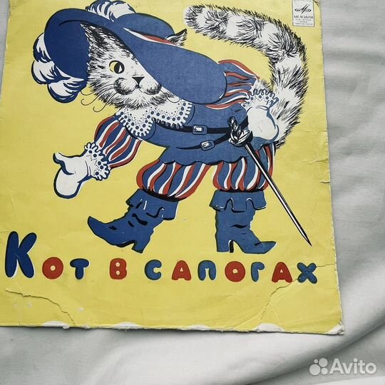 Виниловые пластинки детские СССР