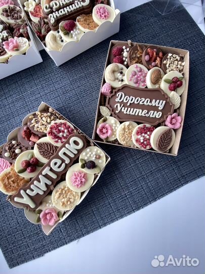Шоколадные подарки Букеты на 1 сентября