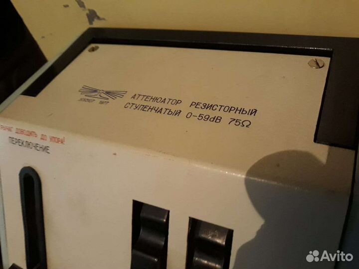 Аттенюатор резисторный ступенчатый