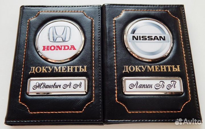 Обложка на паспорт и автодокументы