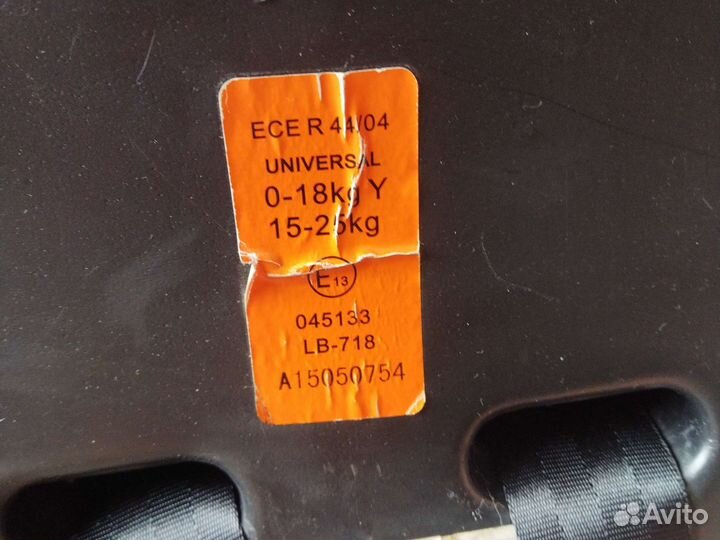 Детское автокресло от 0