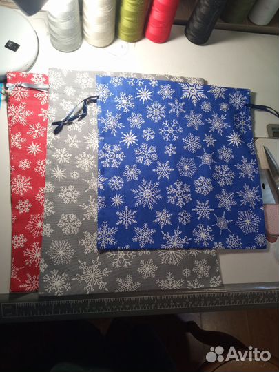 Мешочки подарочные