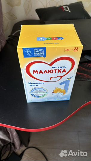 Смесь малютка 1