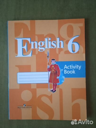 Рабочая тетрадь английский 6 класс