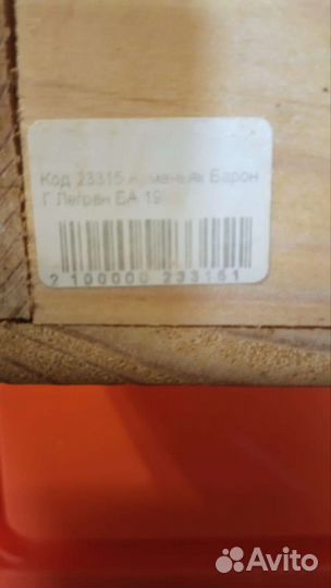 Коробка с бутылкой Baron Gaston Legrand