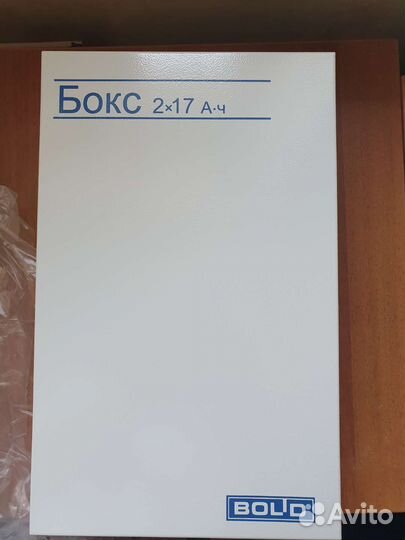 Бокс для аккумуляторов Болид Бокс 2х17Ач-12В