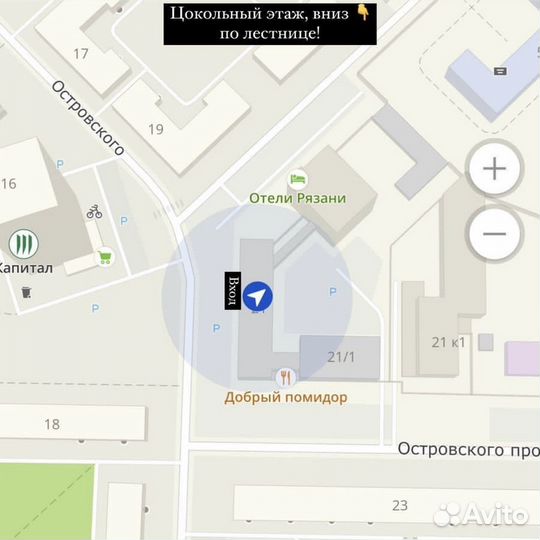 Скребок для уборки снега Сибртех