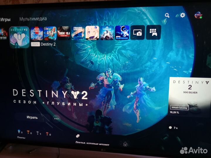 Sony PlayStation 5 Digital Edition