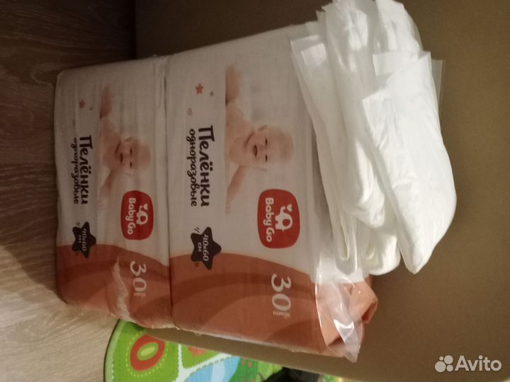 Пеленки одноразовые 40х60