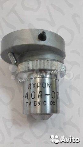 Микроскоп Объектив F-4.0А-0.75 ахром, ломо