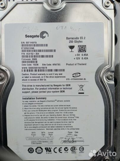 Жесткий диск HDD 250 Gb Seagate