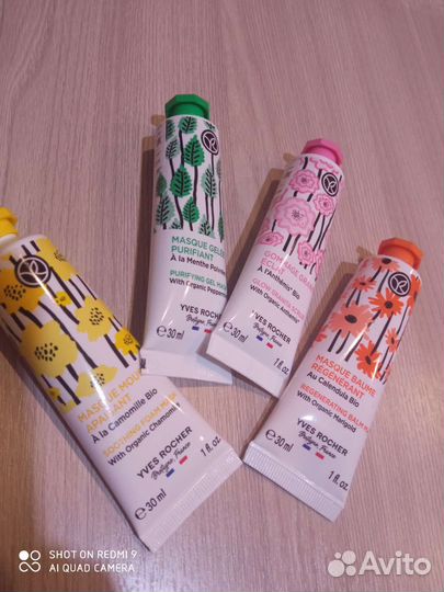 Маска для лица