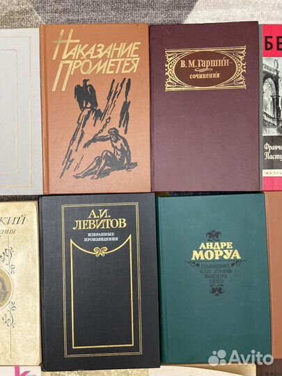 Пакетом книги СССР бу