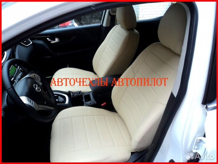 Чехлы Автопилот Nissan X-Trail T31 из экокожи