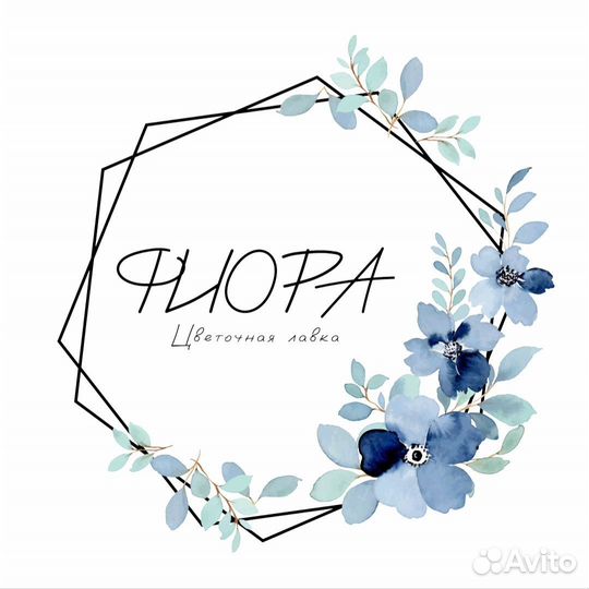 Продавец флорист