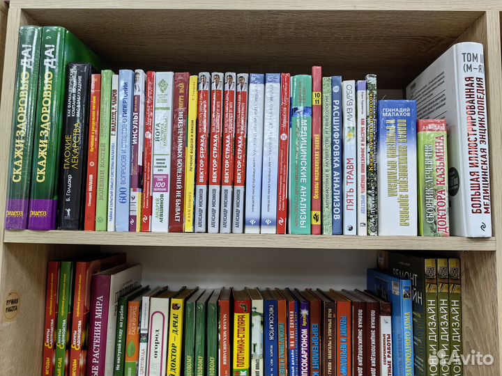 Книги фантастика, романы, классика и др