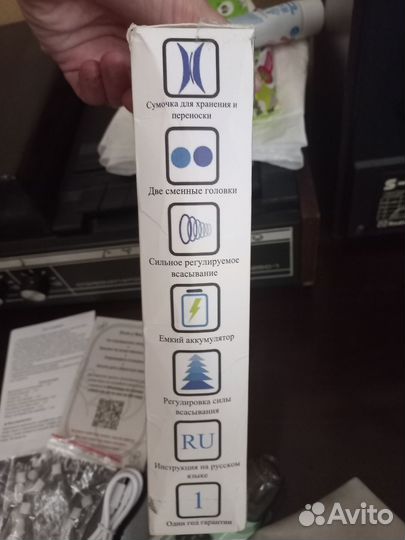 Аспиратор назальный электрический