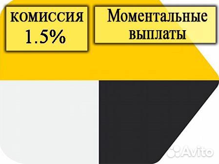 Курьер