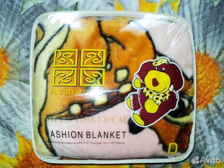 Плед,ростомер,одеяло,постельное бельё в кроватку