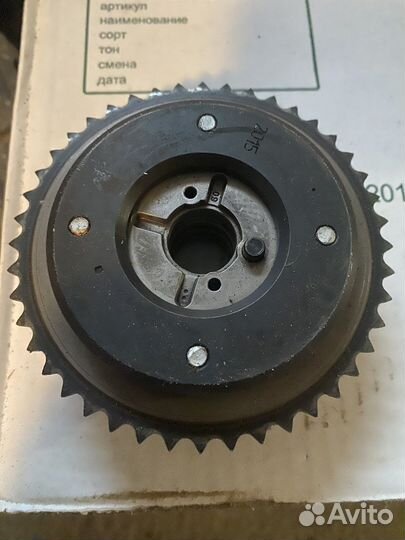 Муфта, звезда М271