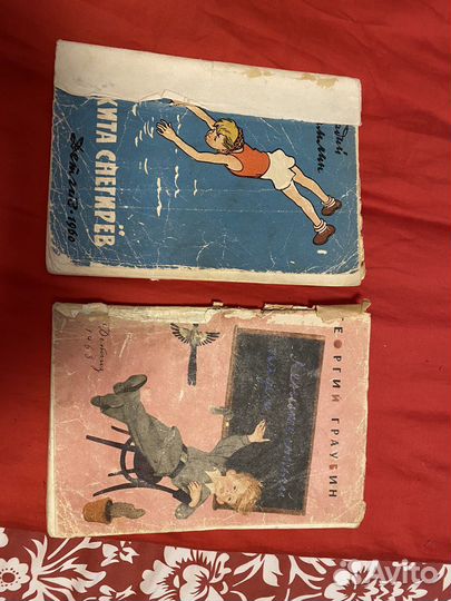Книги детская литература СССР