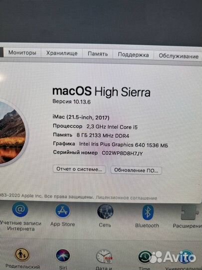 iMac 21.5 mmqa2 i5 2.3 ггц (mid 2017)