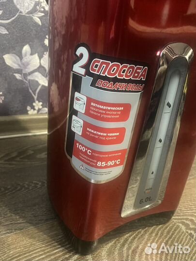 Термопот бу