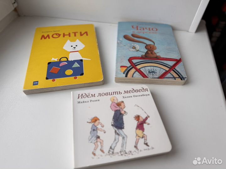Редкие и популярные книги для малышей 0+