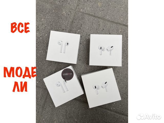 Apple AirPods 2 / 3 / Pro / Max
