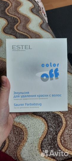 Эмульсия estel для удаления краски