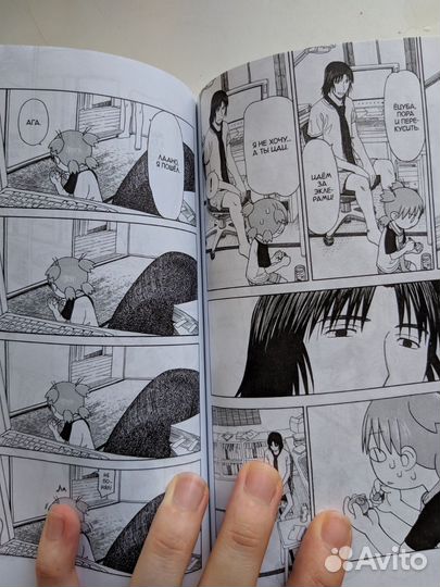 Манга Ёцуба 6 том