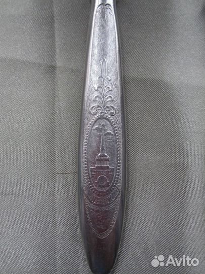 Вилки СССР. Винтаж