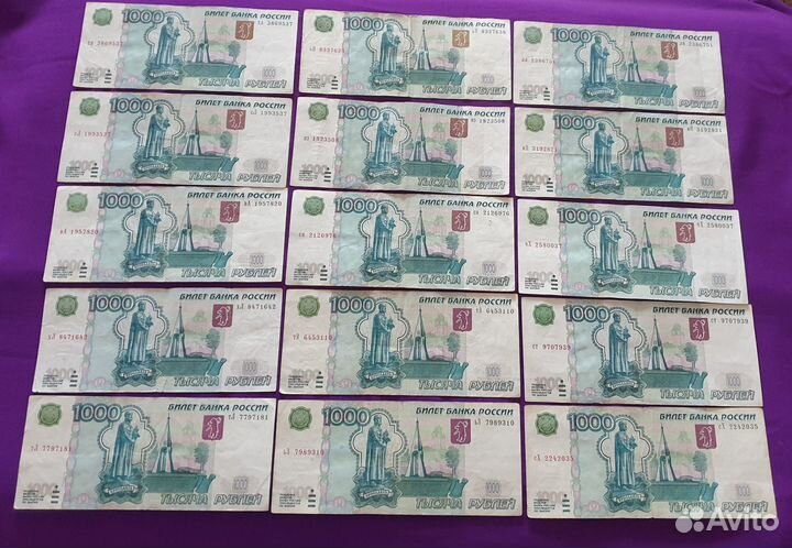 1000рублей 2004