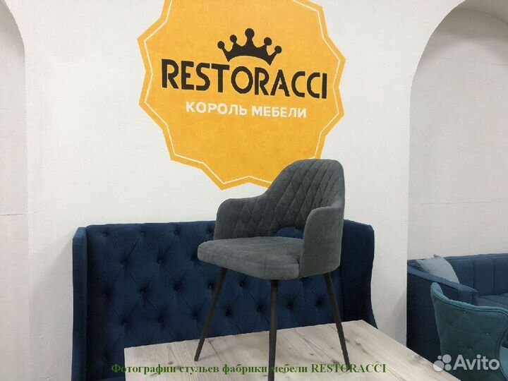 Стулья на заказ от производителя / Любой цвет