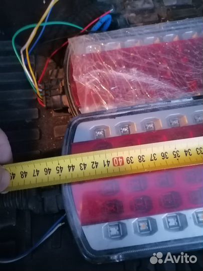 Стоп сигналы