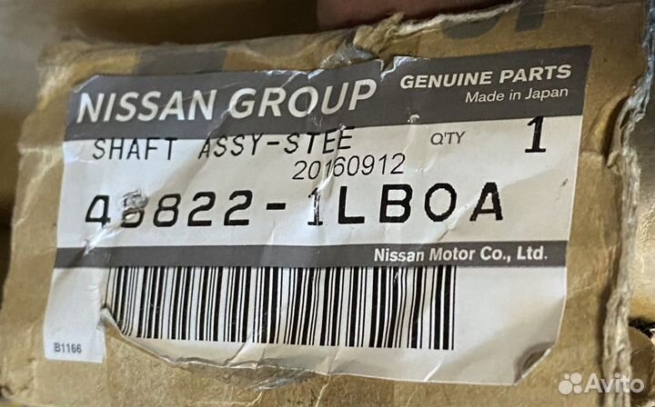 Вал рулевой нижний 488221LB0A nissan patrol y62