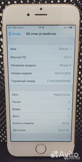 iPhone 6, 16 ГБ