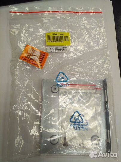 Supermicro MCP-220-73102-0N