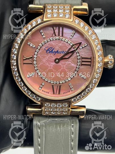 Часы Chopard Imperiale 36mm