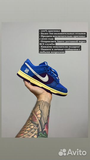 Nike Dunk Low SP x Undefeated 37.5EU (Оригинал)