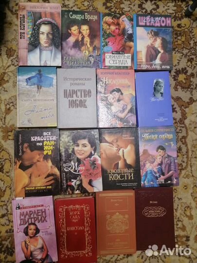 Любовные романы 1 кор