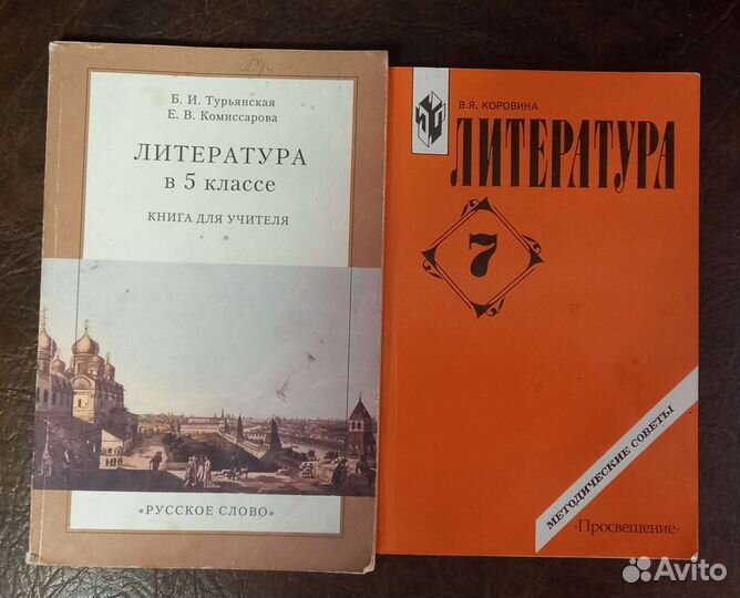 Книги Учебники
