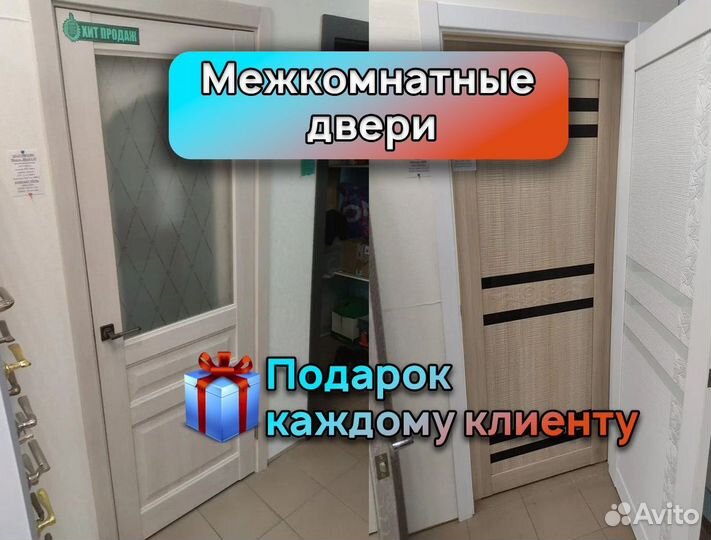 Межкомнатные двери дизайнерские