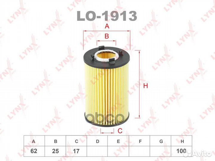 Фильтр масляный ssangyong actyon 10- 2.0 (бензи