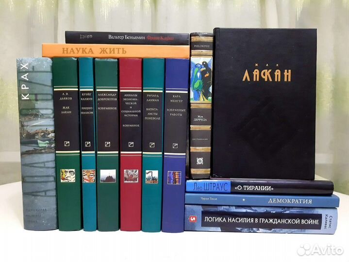 Политика, психология, философия, история