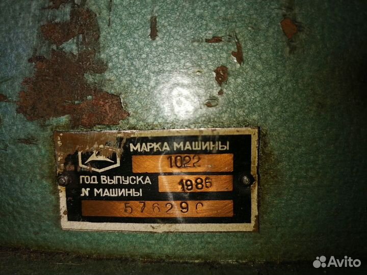 Промышленная швейная машинка