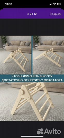 Треугольник пиклера