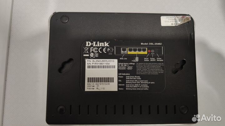 Роутер D-Link DSL-2540U
